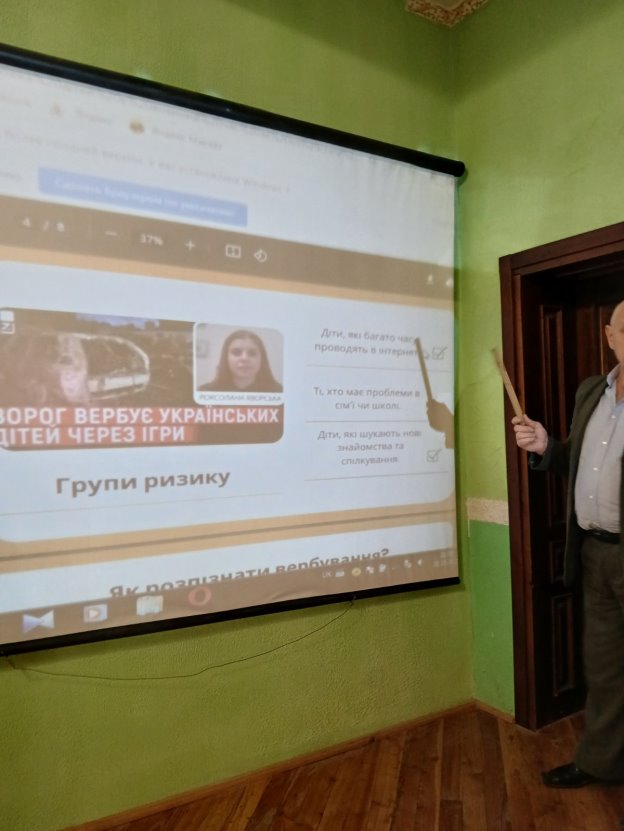 C:\Users\User\Desktop\ЛОГІНОВА\0-02-05-b87943d28597ab6fd001e134a208233677ecf0250c37dd6b1a04668744d4aaab_93109d4b8e36717d.jpg